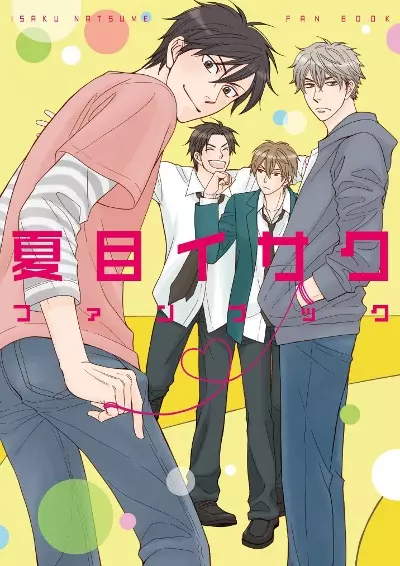 Gambar Cover Manga Natsume Isaku Fanbook