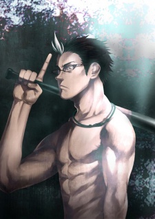 Sampul Manga Ato Ippon no Otoko