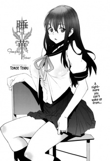 Sampul Manga Nemu Hana