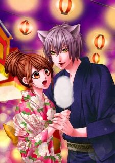 Gambar Manga Kimi to Kiss no Chigiri wo Koyoi