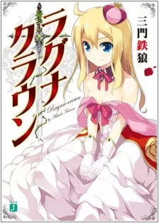 Gambar Cover Manga Ragna Crown