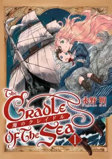 Gambar Manga Umi no Cradle