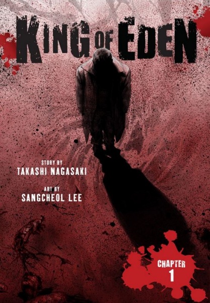 Manga image King of Eden