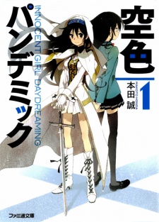 Gambar Manga Sorairo Pandemic