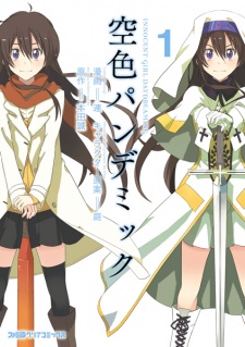 Sampul Manga Sorairo Pandemic