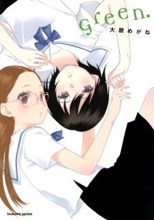 Sampul Manga Green.