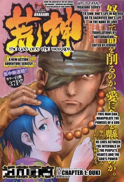 Gambar Cover Manga Aragami