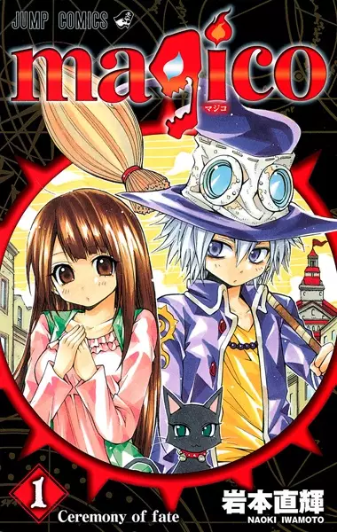 Gambar Cover Manga Magico