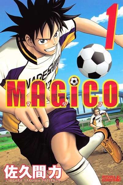 Gambar Cover Manga MAGiCO