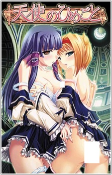 Sampul Manga Tenshi no Himegoto