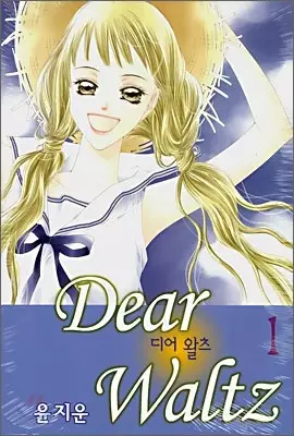 Gambar Cover Manga Dear Waltz