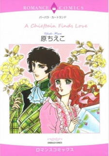 Sampul Manga Kojou no Utahime