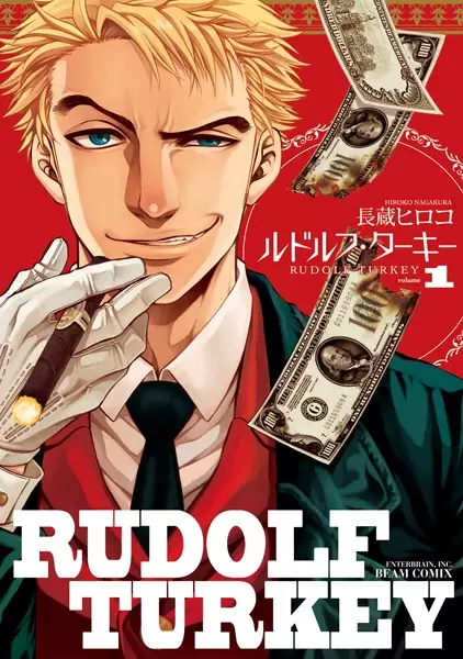 Gambar Cover Manga Rudolf Turkey