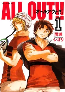 Gambar Manga All Out!!
