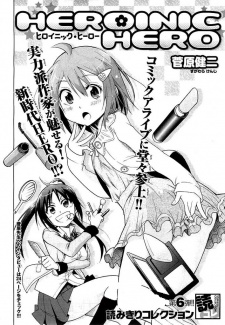 Sampul Manga Heroinic Hero
