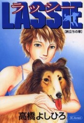 Sampul Manga Lassie
