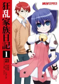 Manga image Kyouran Kazoku Nikki