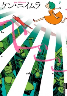 Gambar Manga He/n/shi/n