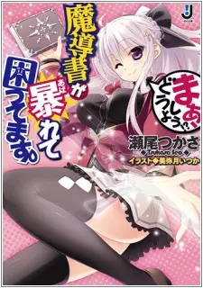 Gambar Cover Manga Madousho ga Abarete Komattemasu.