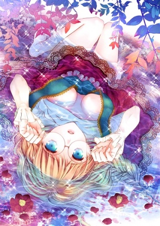 Manga image Ero♥Märchen: Ningyo-hime