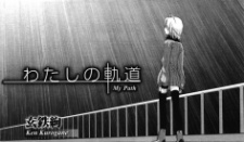 Sampul Manga Watashi no Kidou