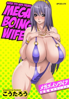 Sampul Manga Mega Boing Wife: Chounyuu Tsuma Freaks
