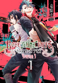 Gambar Manga Rose Guns Days: Season 3
