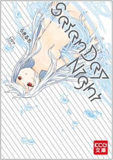 Sampul Manga SatanDay Night