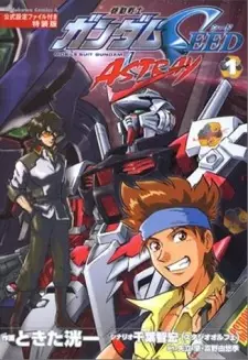 Gambar Manga Kidou Senshi Gundam SEED: Astray