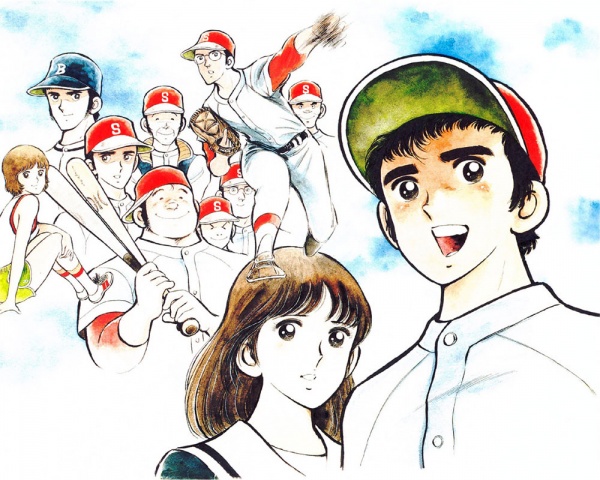Manga image Nine