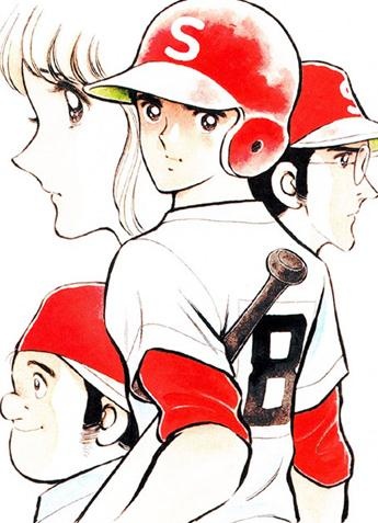 Manga image Nine