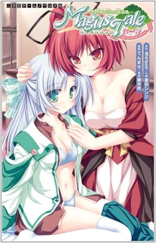 Sampul Manga Magus Tale: Sekaiju to Koisuru Mahoutsukai