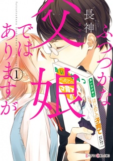 Sampul Manga Futsutsuka na Oyako de wa Arimasu ga