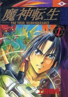 Sampul Manga Majin Tensei: The True Remembrance