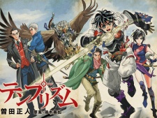 Gambar Manga Ten Prism