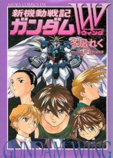 Sampul Manga Shin Kidou Senki Gundam Wing: Ground Zero