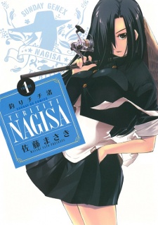 Sampul Manga Tsuri Chichi Nagisa