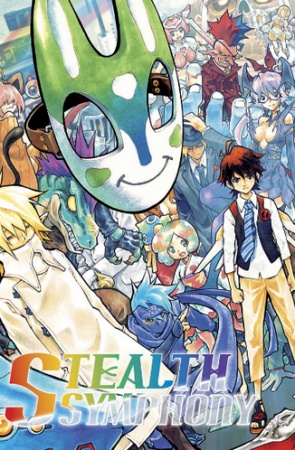 Gambar Manga Stealth Symphony