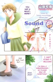 Sampul Manga Sound