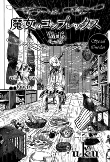 Sampul Manga Majo no Complex