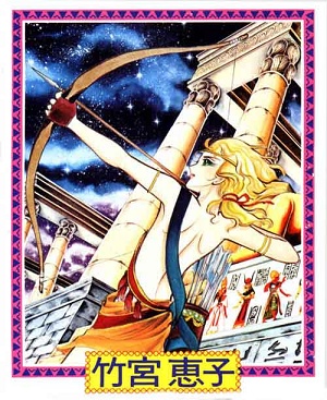 Manga image Pharaoh no Haka