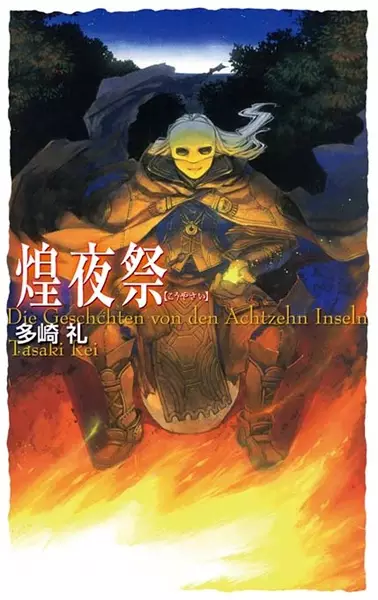 Gambar Cover Manga Kouyasai