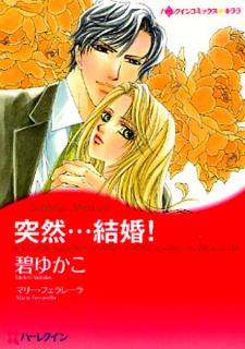 Sampul Manga Totsuzen... Kekkon!