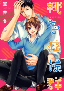 Sampul Manga Momoiro Syndrome