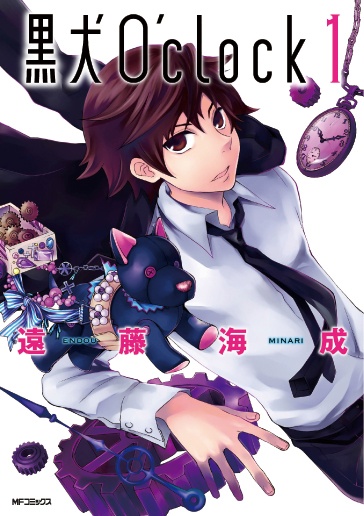 Gambar Cover Manga Kuroinu O'clock