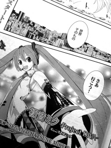 Sampul Manga Hatsune Miku - Project DIVA: Omnibus Comic