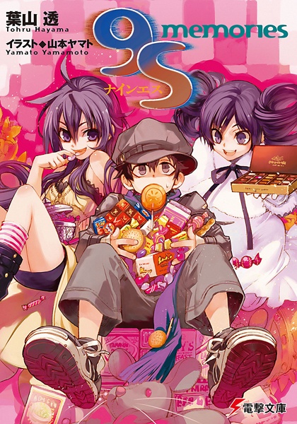 Gambar Cover Manga 9S: memories