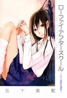 Gambar Manga Lo-Fi After School