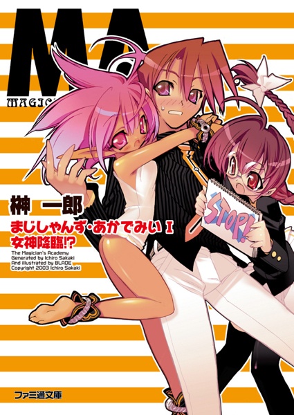 Gambar Cover Manga Magician's Academy