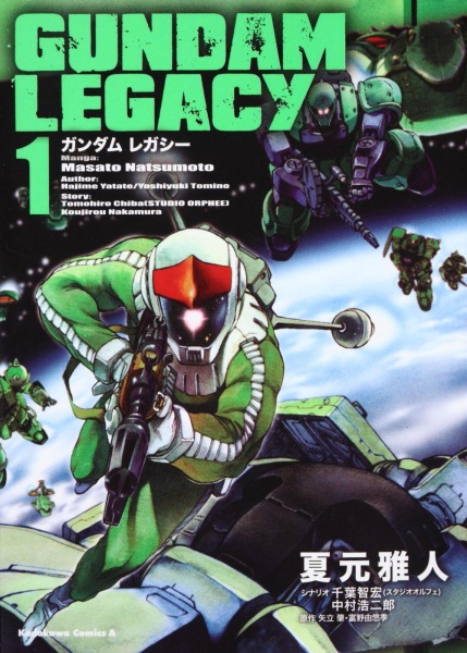 Gambar Cover Manga Gundam Legacy